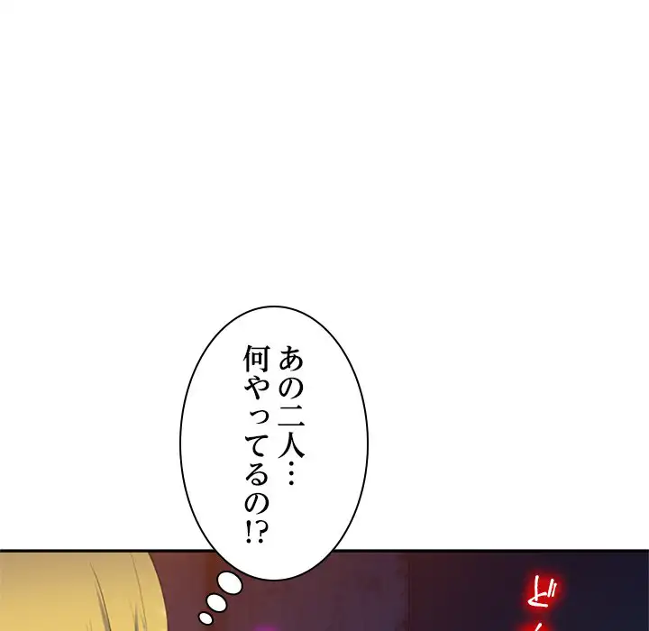 Page 214