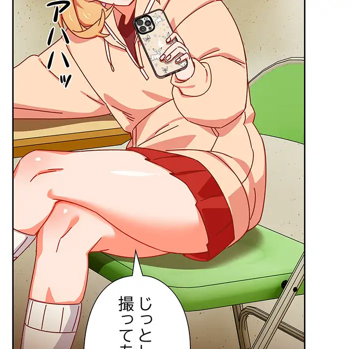 Page 156