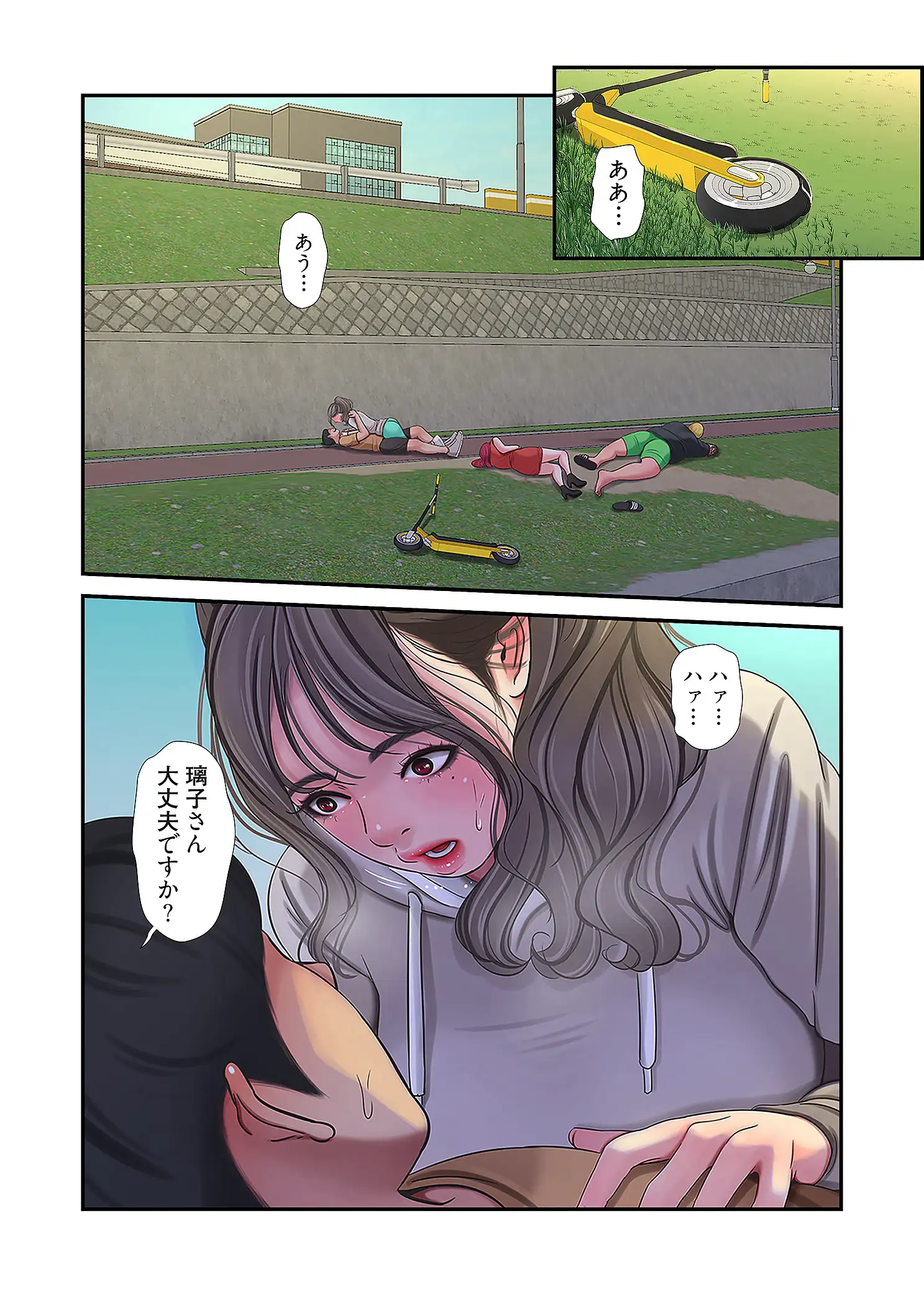 Page 32