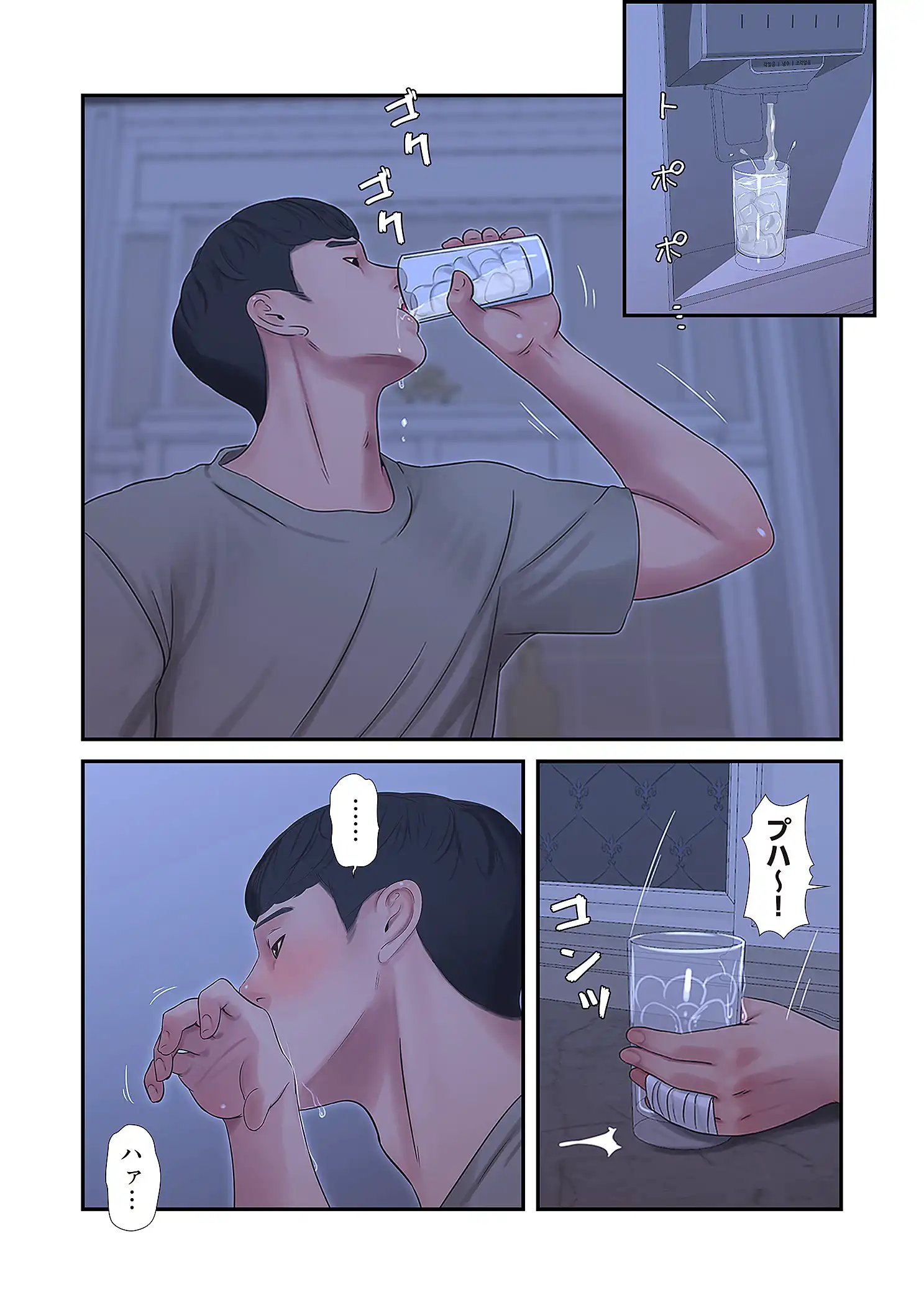 Page 35