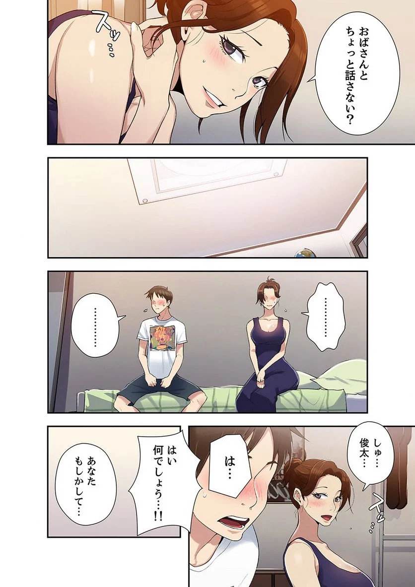 Page 101