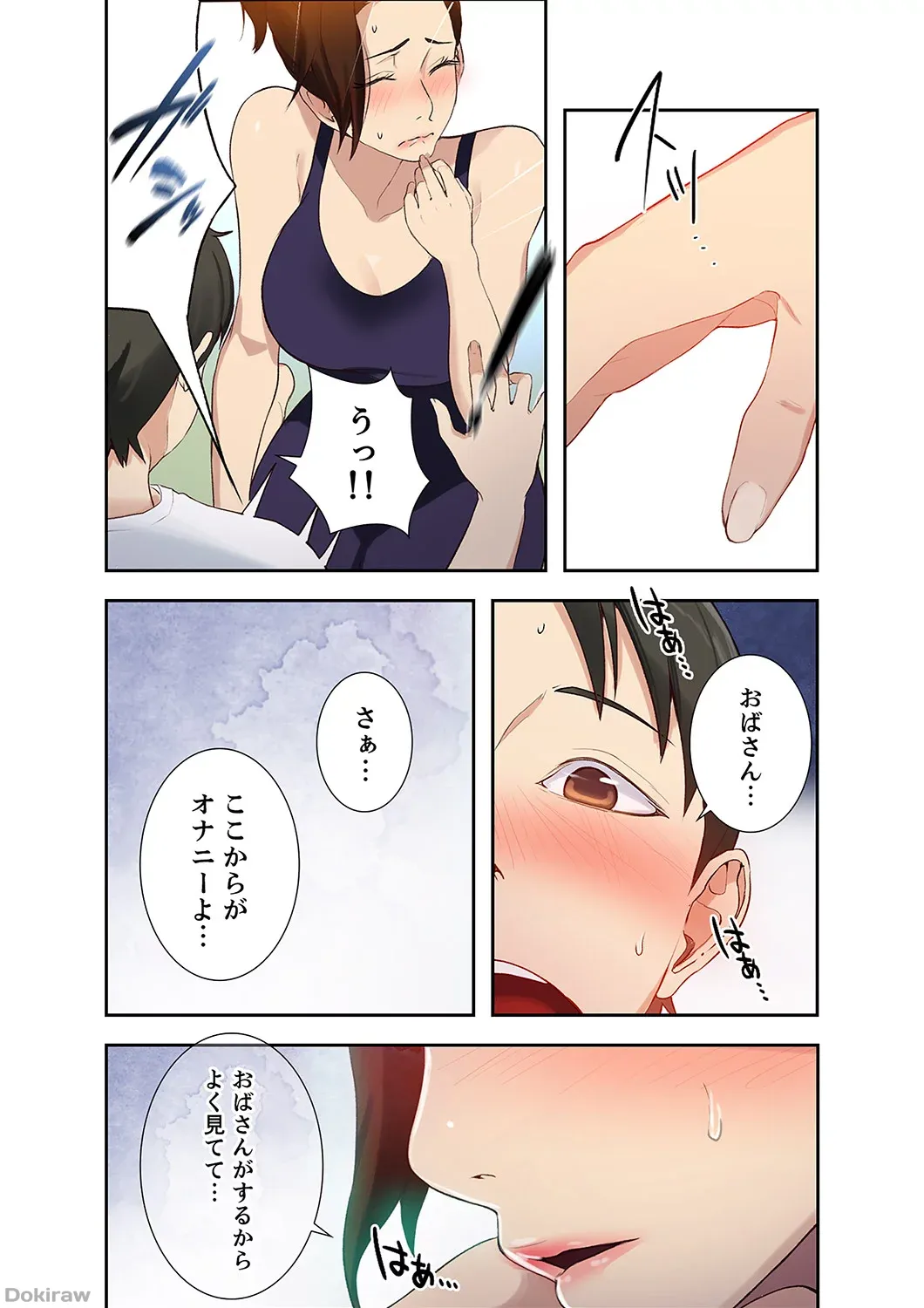 Page 122