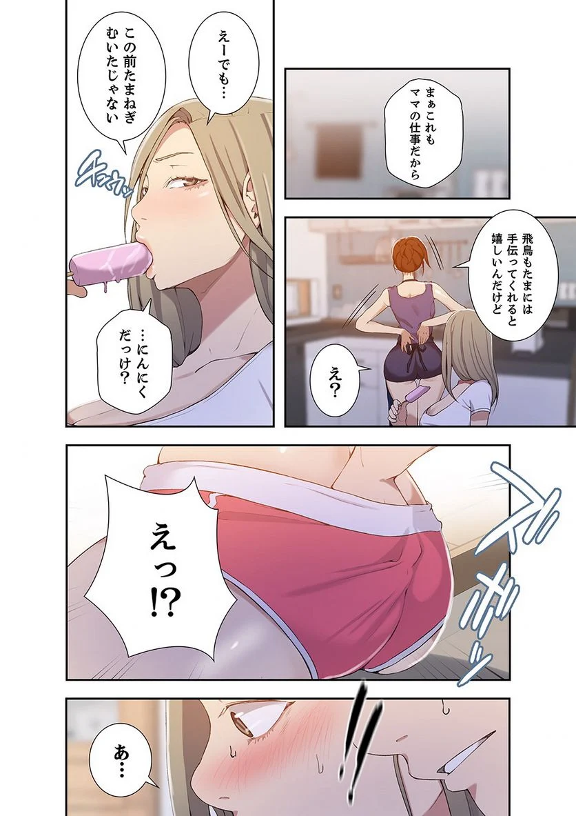 Page 48