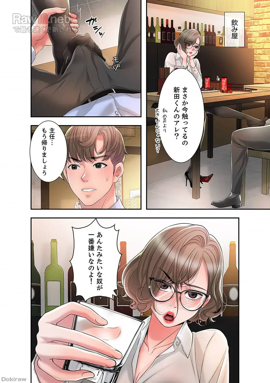 Page 0