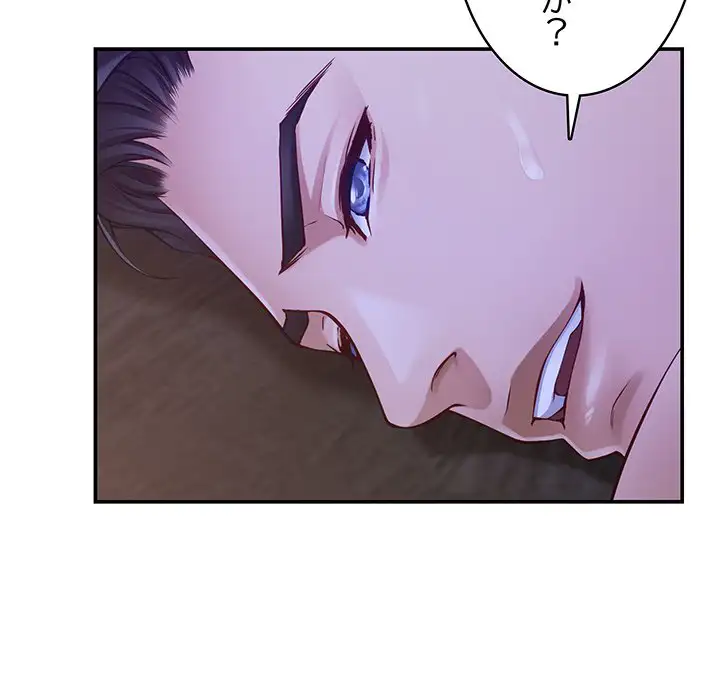 Page 194