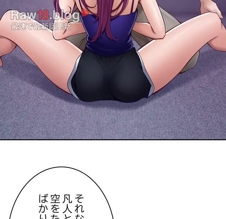 Page 192