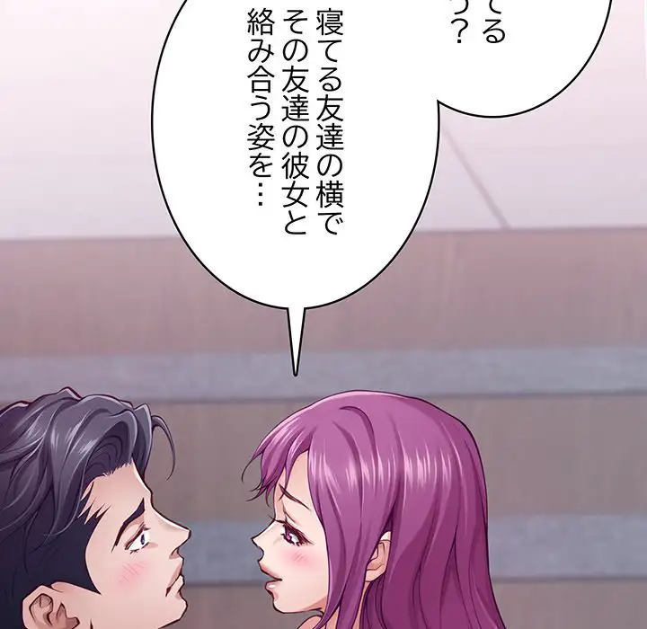 Page 203