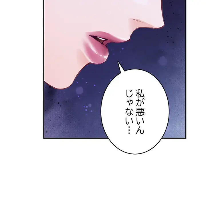 Page 208