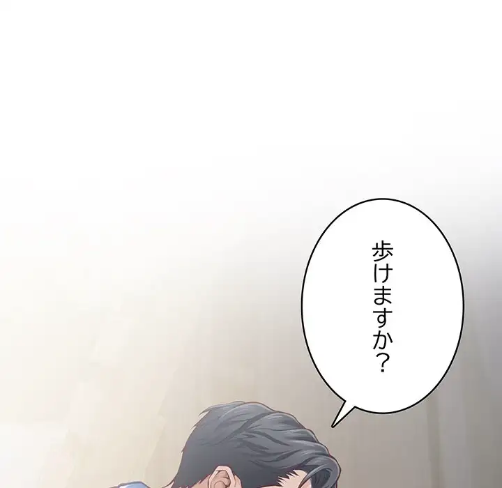 Page 202