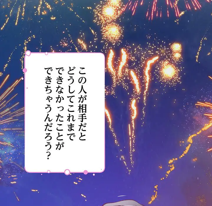 Page 207