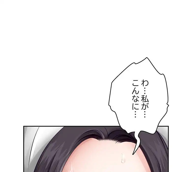 Page 211