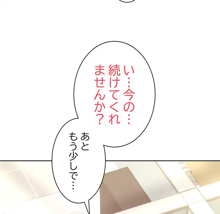 Page 212