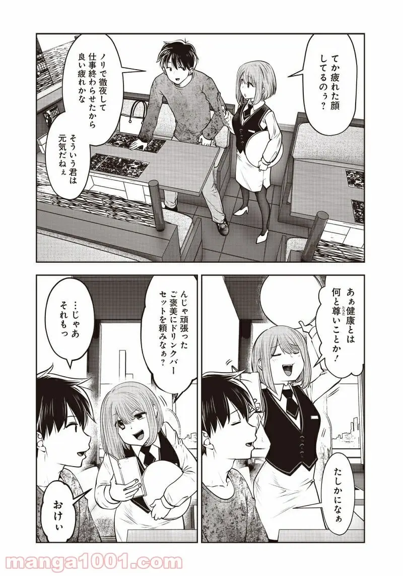 Page 68
