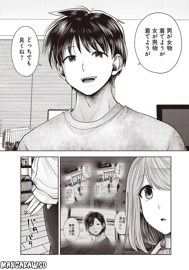 Page 86