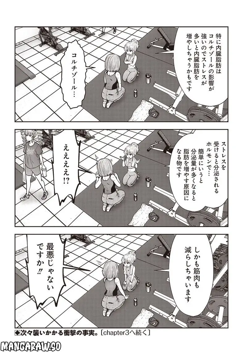 Page 49