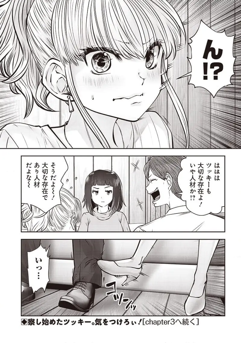 Page 59