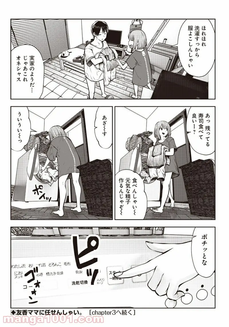 Page 38