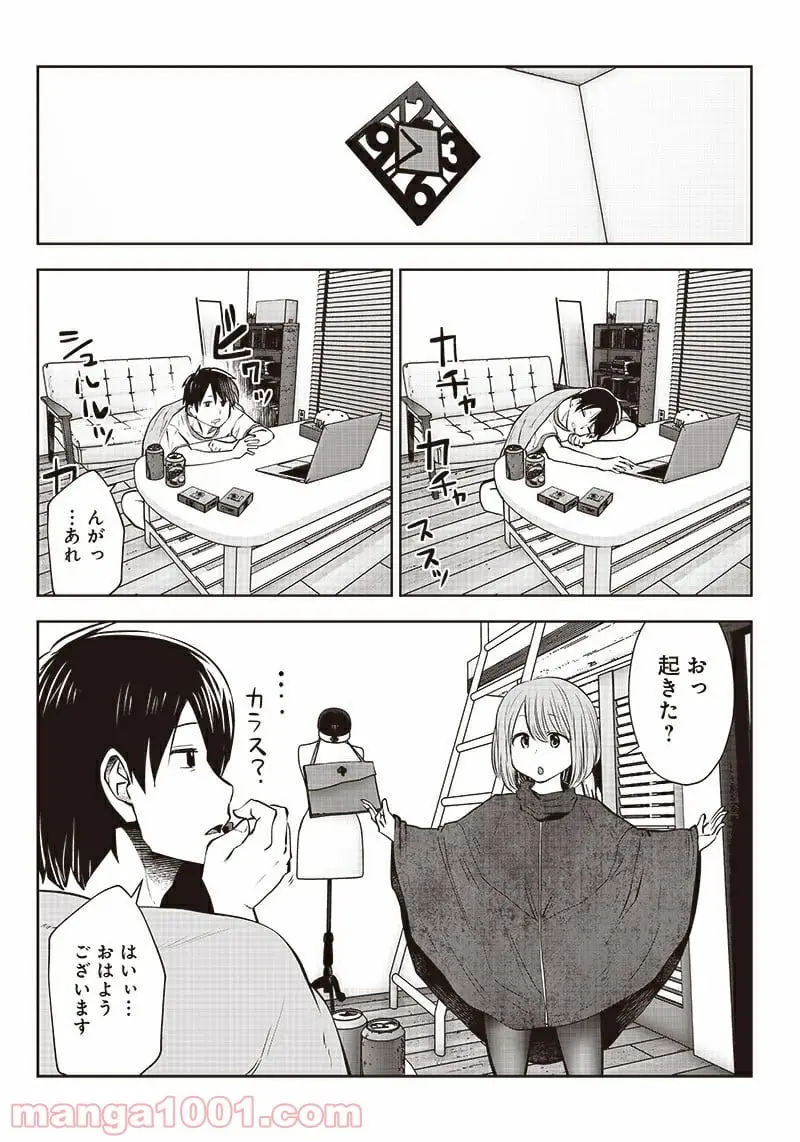 Page 48
