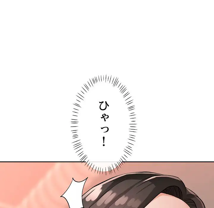 Page 199