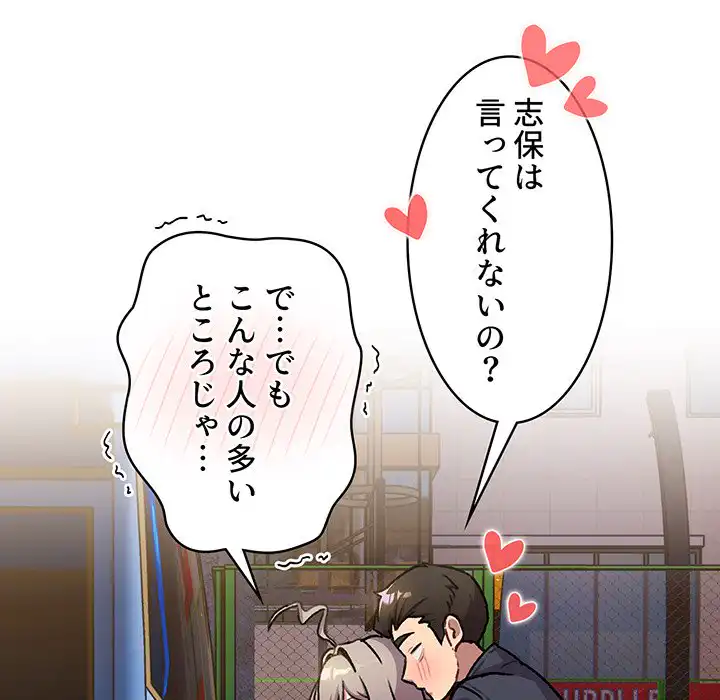 Page 198