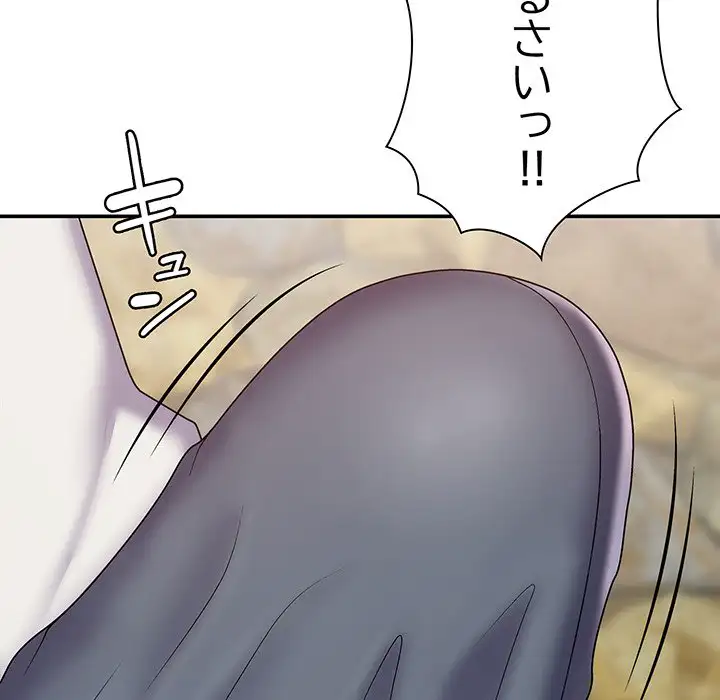 Page 233
