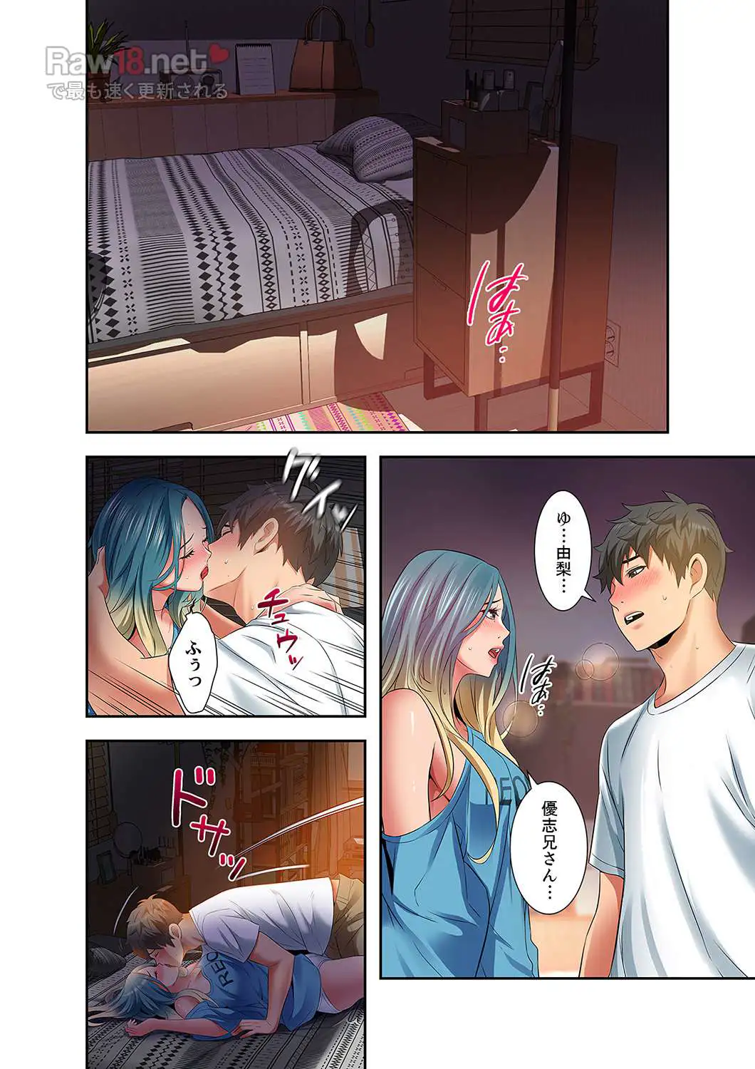 Page 33