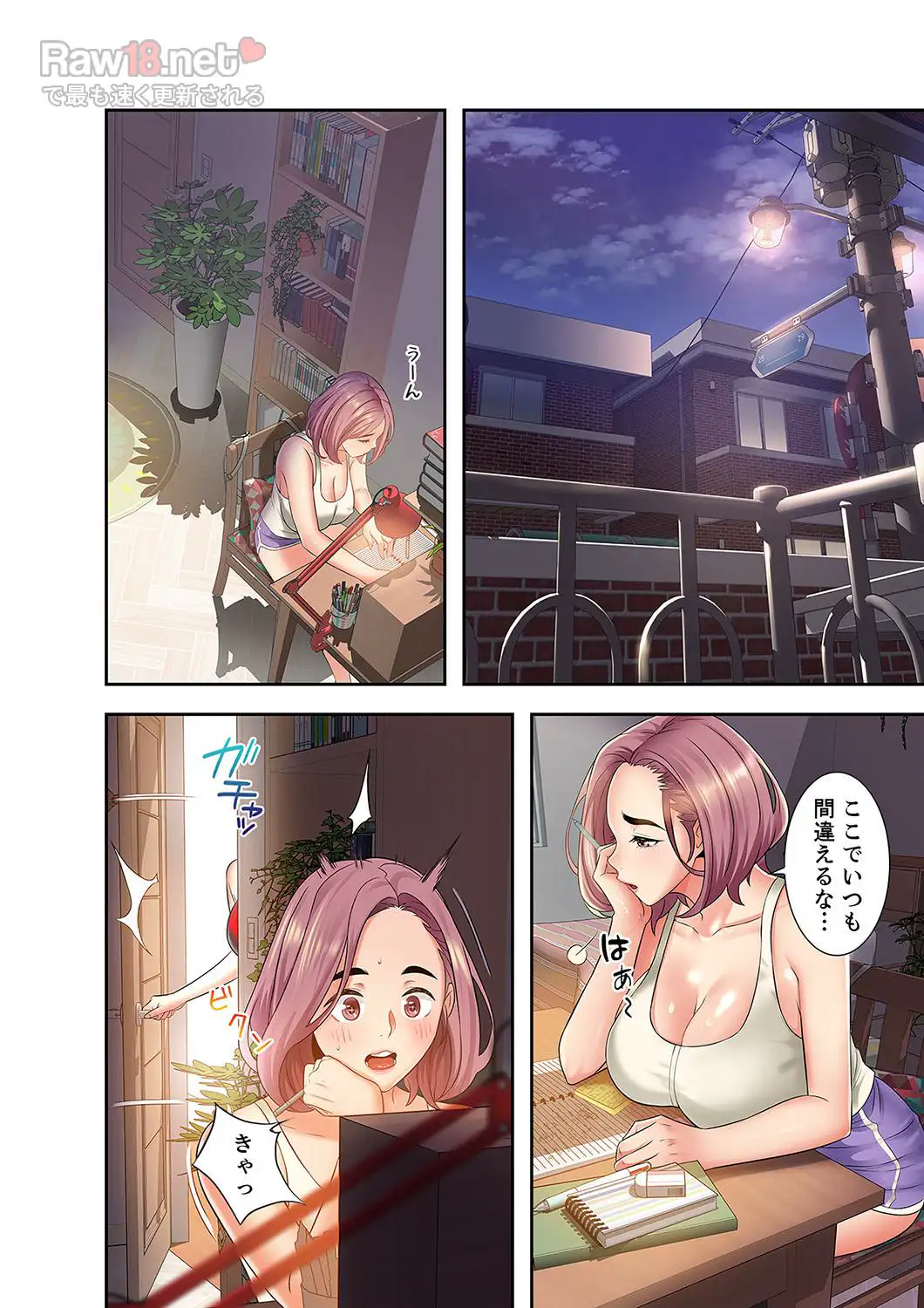 Page 18