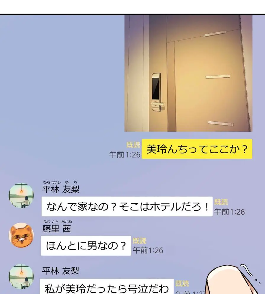 Page 218