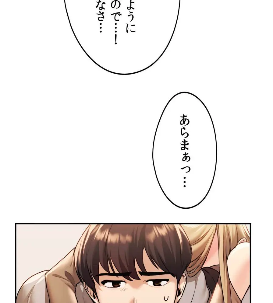 Page 228