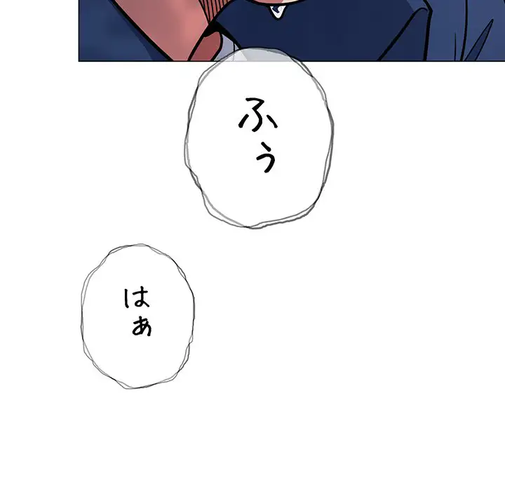 Page 214