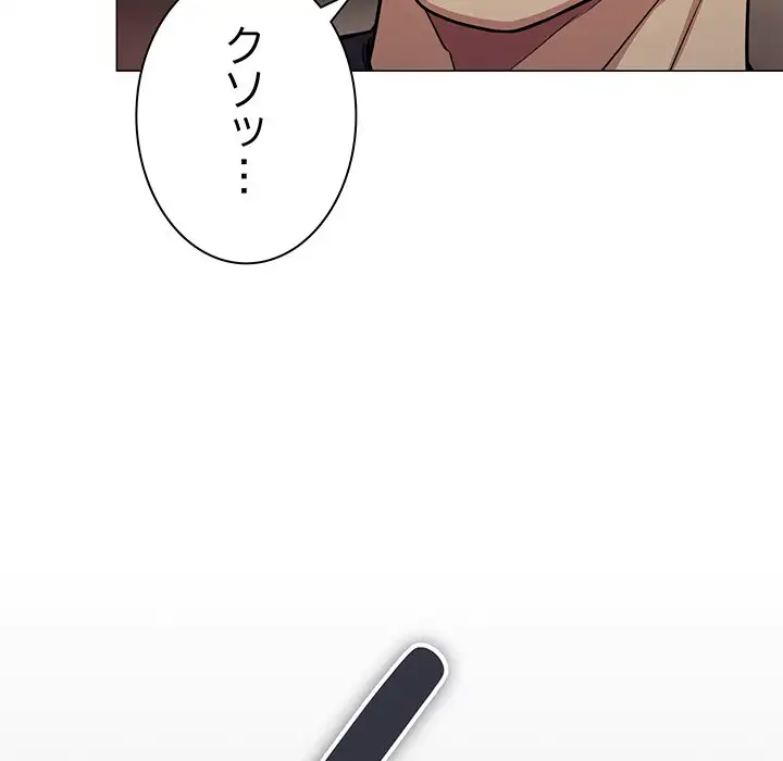 Page 219