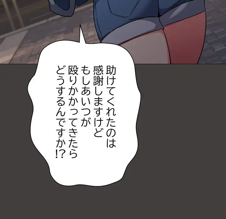 Page 231