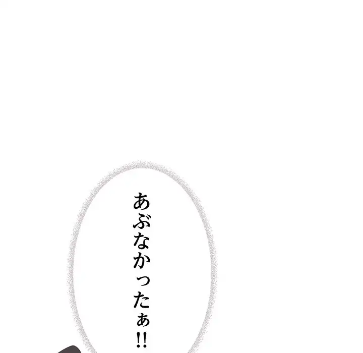 Page 218