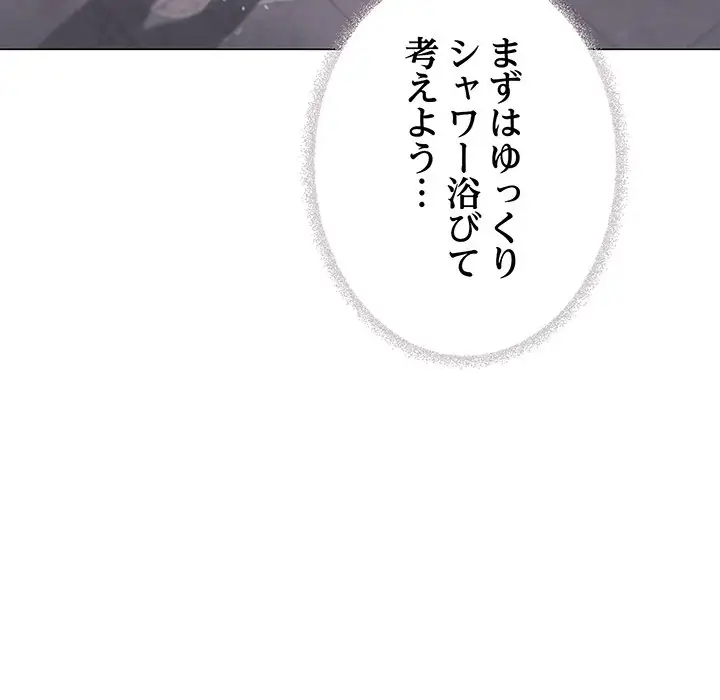 Page 230