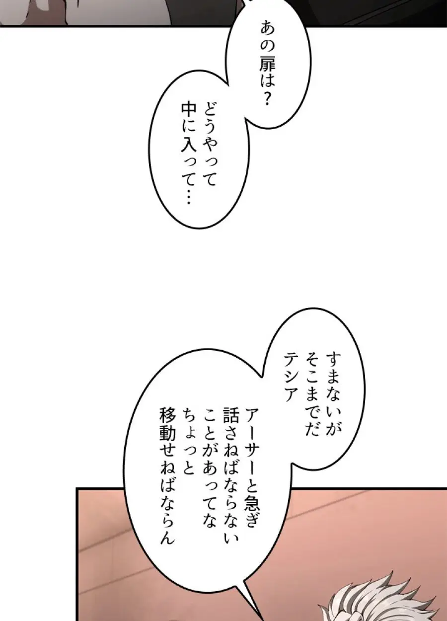 Page 218