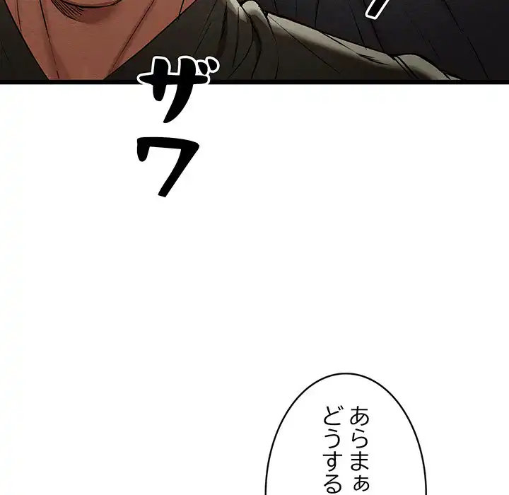 Page 211