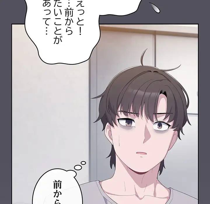 Page 218