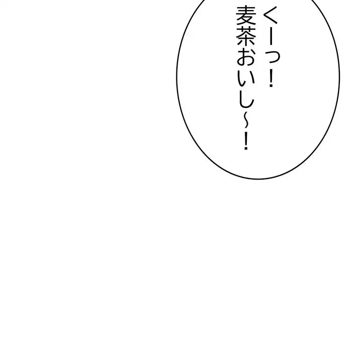 Page 204