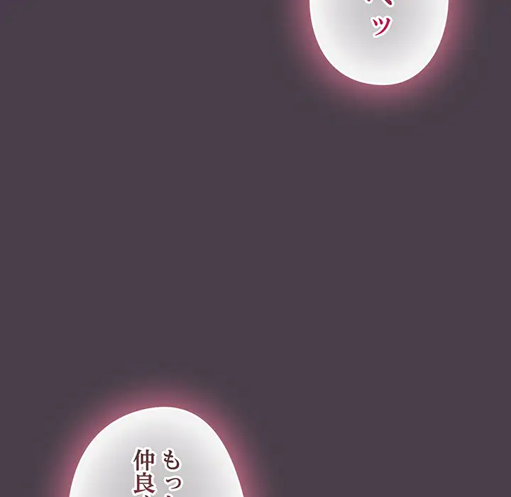 Page 213