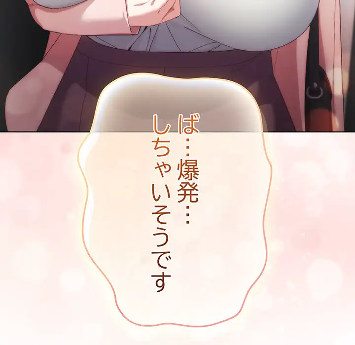 Page 206
