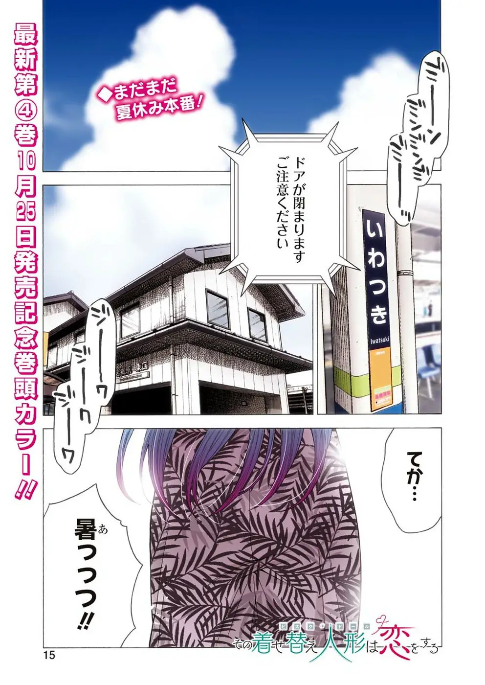 Page 0